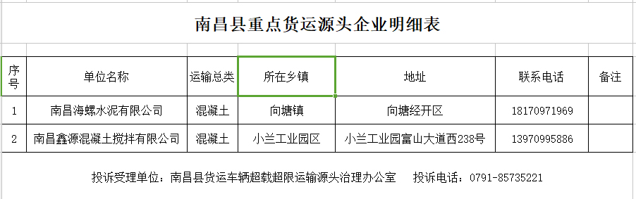 2018083118573322404670.jpg