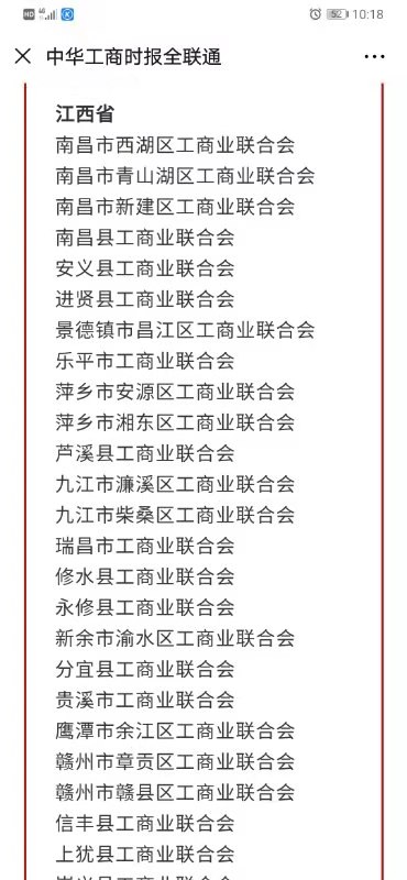 微信图片_20191220095520.jpg 微信图片_20191220095520.jpg