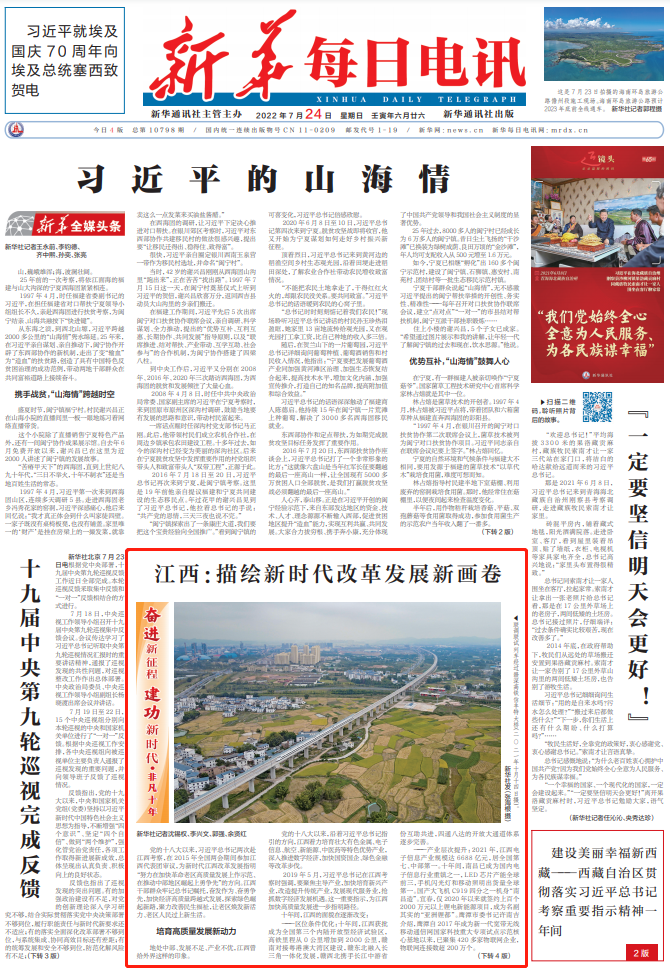 f5261ed7c57568a10127e0274a80e392.png