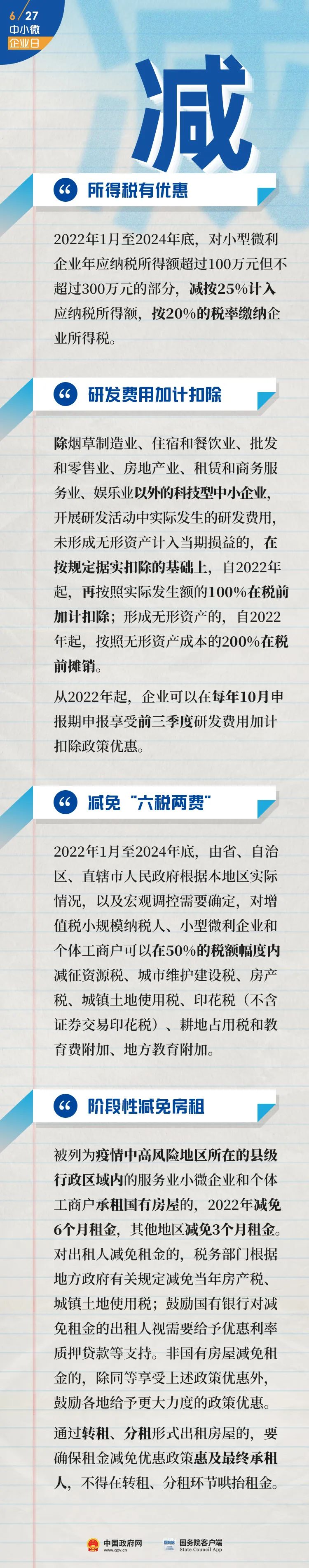 a2959de2ebd9d26e9b99568cd7cd6a11.jpg