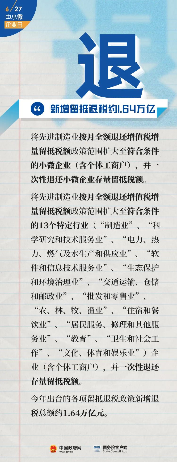 50231a1d848e889ca3848e715d1a861b.jpg