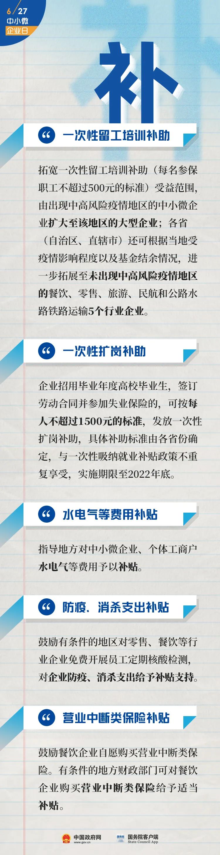 43ea10d82cb064da71aae68f0d7ea844.jpg