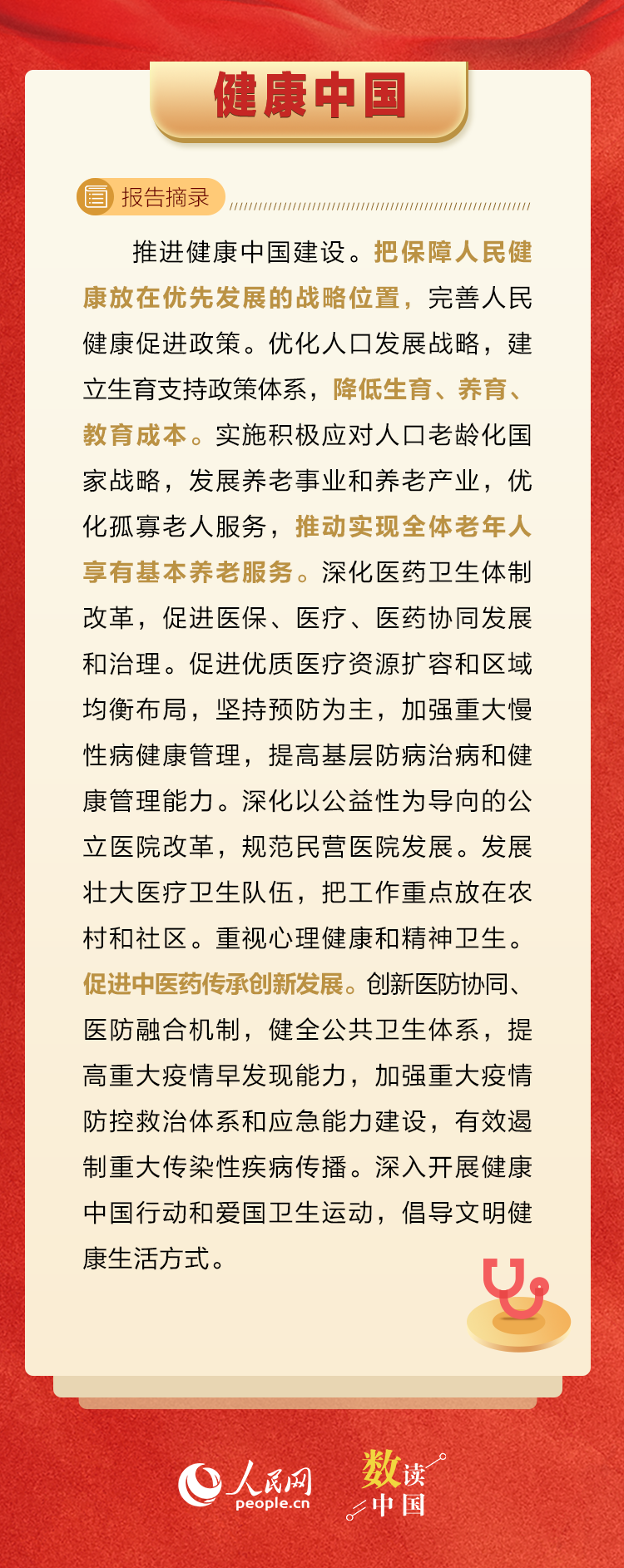 d8a2953be93b185acc3b84361826a71d.png
