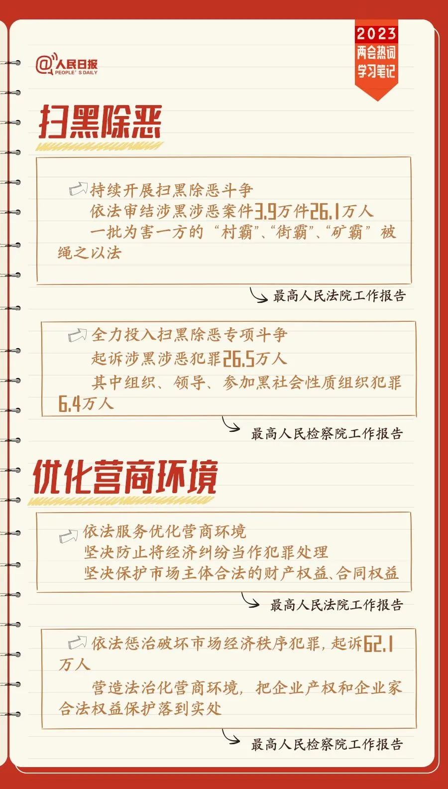 75a31467d8de6f7655fe5c92c04a7146.jpg