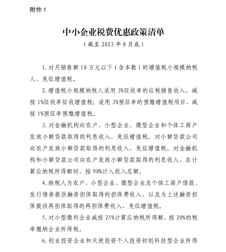 6140f992772e4e8c6a3437e506b53098.png 6140f992772e4e8c6a3437e506b53098.png